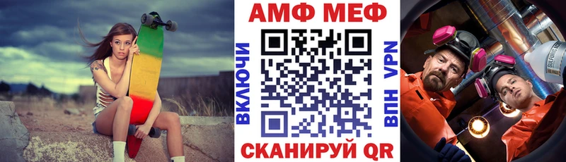 АМФ 97%  купить   Катав-Ивановск 