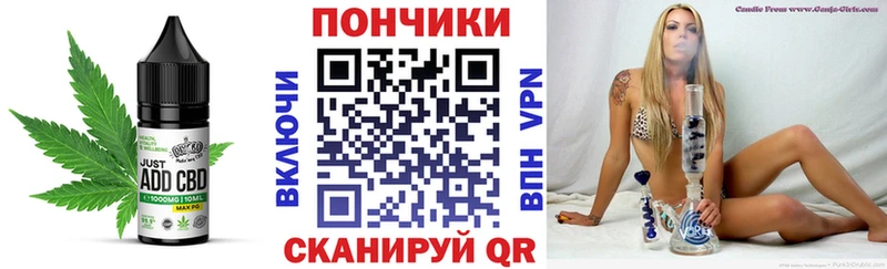 Cannafood конопля Катав-Ивановск