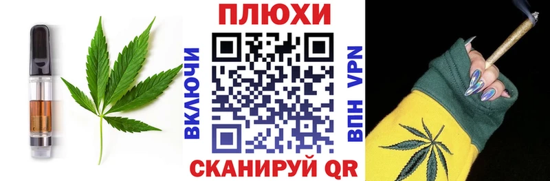 Canna-Cookies конопля  где найти   Катав-Ивановск 
