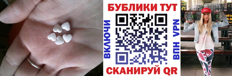 ЭКСТАЗИ 99%  hydra ссылки  Катав-Ивановск 