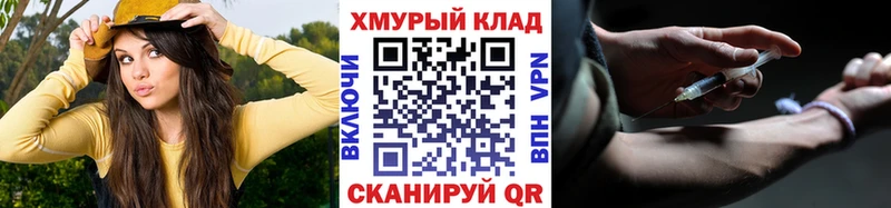 Героин Heroin  Катав-Ивановск 
