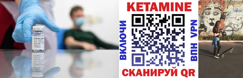 КЕТАМИН ketamine  магазин    Катав-Ивановск 