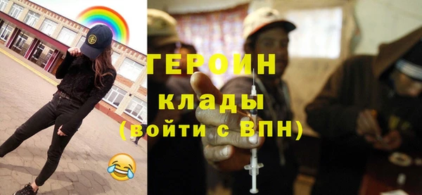 MDMA Алексин
