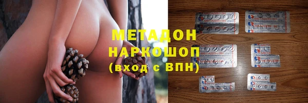 MDMA Алексин
