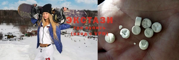 MDMA Алексин