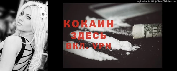MDMA Алексин