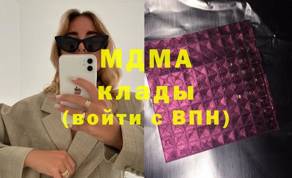 MDMA Алексин