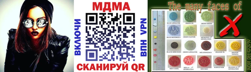 MDMA молли  дарнет шоп  Катав-Ивановск 