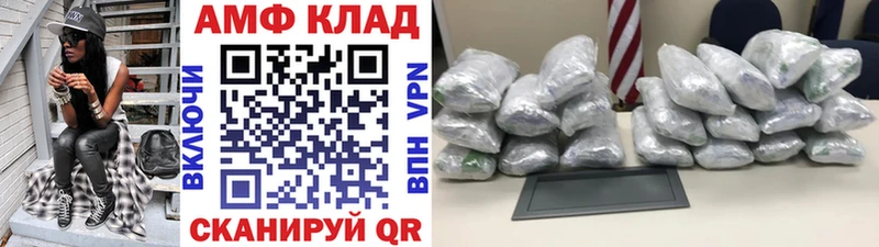 Метамфетамин кристалл  Катав-Ивановск 