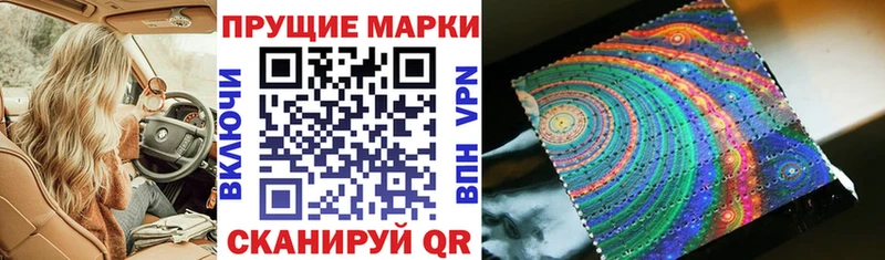 Наркотические марки 1500мкг  Катав-Ивановск 
